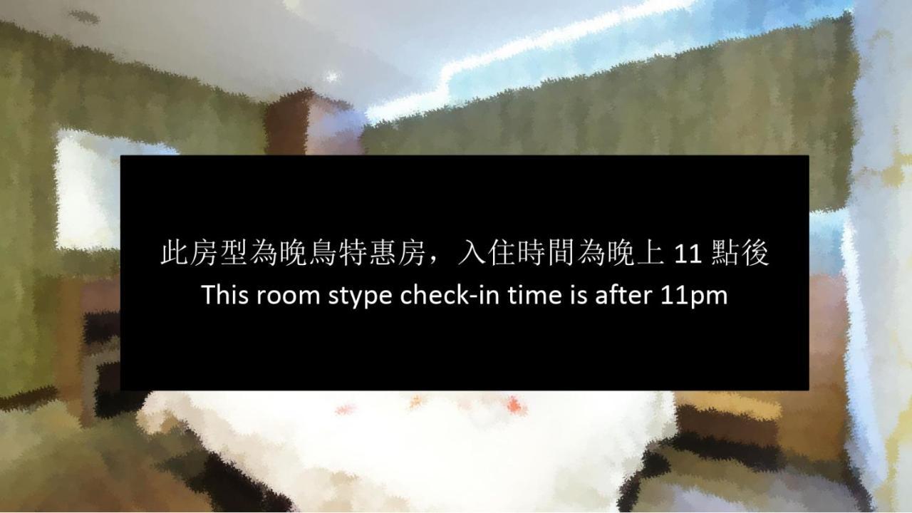 Colors Infinity Inn Taipei Rom bilde